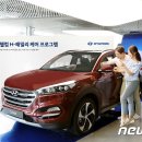 현대자동차카케어서비스