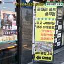 광산구-013 | 광주 중고골프채 상무점 새것 같은 클럽부터 시타실까지