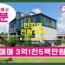 예천스마일공인중개사사무소 이미지