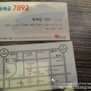 한판철판구이 이미지