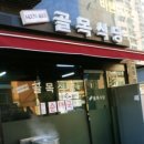 부천로197번길 이미지