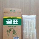 (주)프로엠 이미지