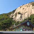 천보사 - 1089 | 천보사
