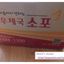 해피죠니
