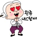 함께하는시니어케어센터 이미지