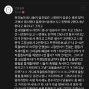 ㅋㅋㅋㅋ폭군 슈낑아ㅋㅋㅋ 이미지