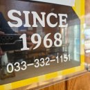 방림메밀막국수 이미지