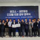 새한디지털 이미지