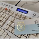 온라인녹취 다올속기사무소 서비스 이용 후 감동 후기