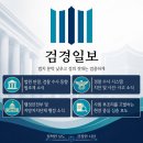 금오종합사회복지관 | [검경일보] “먹을 것이 없어 훔치는 일 없도록”…원평지구대·금오종합사회복지관 ‘그냥드림’ 협력