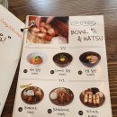 소코아위례