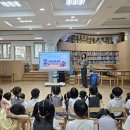 어린이 마술교실 이미지