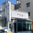 한우애진심