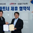 대원에너지 이미지