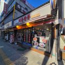 장가네 해물짬뽕 이미지