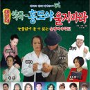 홍도야울지마라 이미지