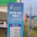더행복여가문화협회 이미지