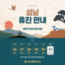 동호정형외과의원 이미지