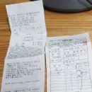 정라2통 Daum카페