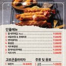 쭈꾸미왕자 이미지