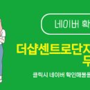 (단지내)정공인중개사사무소 이미지
