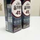 ㈜비피도 제2공장 | 맛있게 즐기는 41g 함량 프로틴 단백질 뉴케어 후기