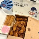 교촌치킨 허니콤보, 롯데자이언츠 노티드 츄러스 콜라보 후기