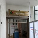 정읍이비인후과의원 이미지