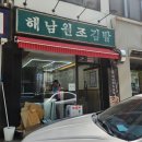 방배로 200 이미지