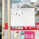와우김밥 | 경동시장 왕엄마김밥 유튜브 보고 방문해본 솔직 후기