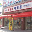 비와이씨 이미지