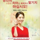 이태현치과 네이버블로그