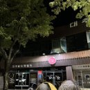 경주대추밭백한의원 주말웨이팅 성공후기; 삼신할아버지 4대원장님 진료