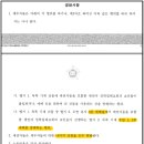 금천외양간