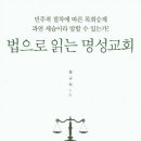 하야북