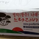 자인농산 네이버블로그