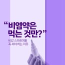 미사늘편한내과의원 이미지