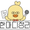 필로티스 펜션 이미지