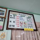 장수복집 네이버블로그