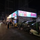 경북드론고(급식실) | 수영구] 광안리맛집 제철한상 모듬사시미 석화생굴 해산물 과메기 가리비찜 '물보라 광안리' 내돈내산 후기