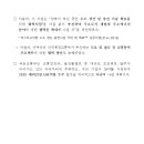 이상경공인중개사사무소 이미지