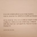 모디스트 임팩트