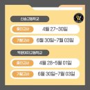 연수여자고등학교 내 이미지