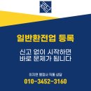 행정사합동사무소 해답 네이버블로그