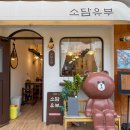 소담유부