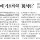 지에스대전산단 이미지