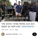 "강한 남자예요" ㅇㅈㅁ을 빵 터트린 독수리 호소인 장동윤의 심× 캐릭터 모먼트 이미지