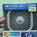 다이소 내당점 이미지