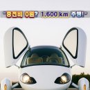 테라의태양