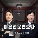 변호사정희승법률사무소 이미지